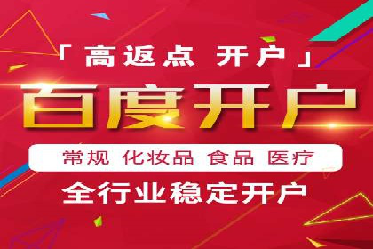 传统企业转型做SEM的实战经验与案例